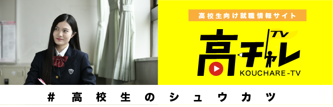 ジョブドラフト